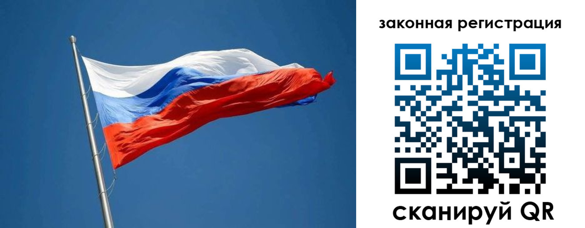 пропишу в квартире в Мордовии