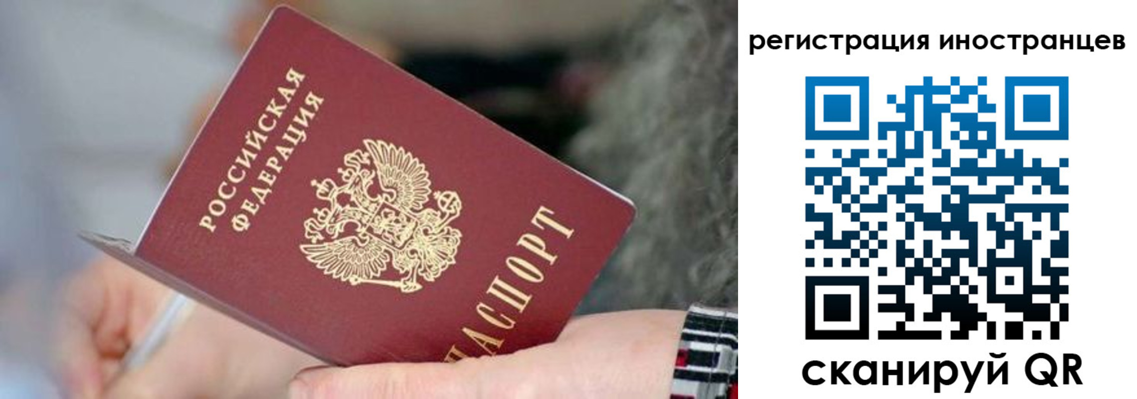 найти адрес прописки в Мордовии