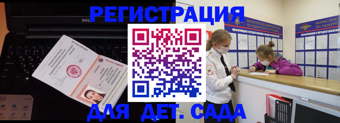 найти адрес прописки в Мордовии