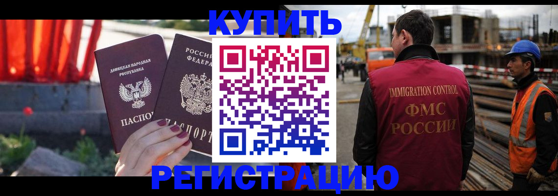 временная регистрация госуслуги в Мордовии