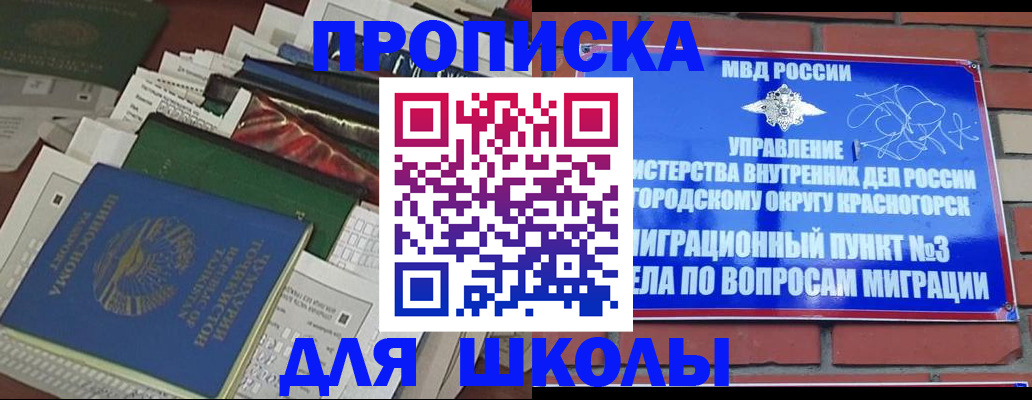 найти адрес прописки в Мордовии